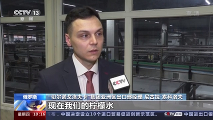 俄羅斯&ldquo;國(guó)民汽水&rdquo;、阿根廷精釀啤酒、土耳其果干&hellip;總臺(tái)記者探秘&ldquo;進(jìn)博會(huì)&rdquo;世界好物