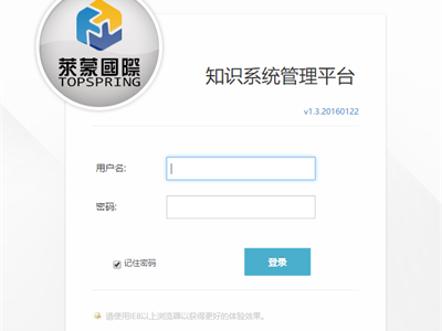 成長寶 深圳軟件公司的智慧之道——定制開發(fā)賦能企業(yè)高效管理