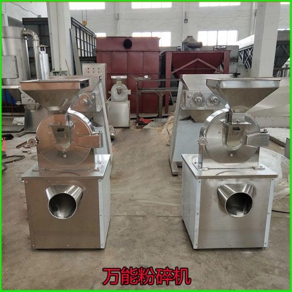 萬能粉碎機價格公道,質量上乘,你還猶豫什么?